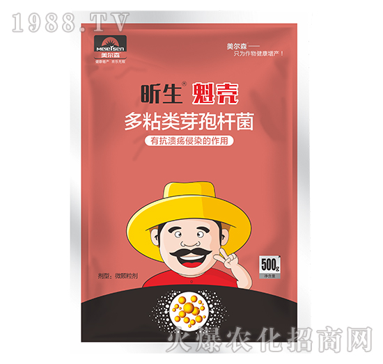 多粘類(lèi)芽孢桿菌-昕生魁殼-美爾森