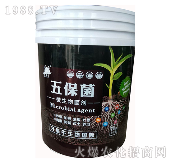 微生物菌劑-五保菌-開(kāi)墾牛