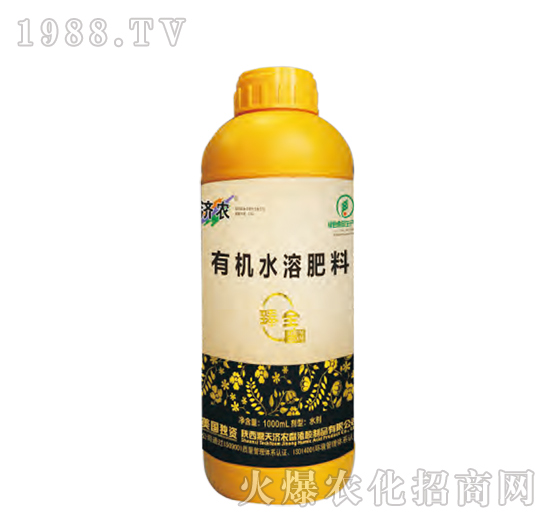 有機(jī)水溶肥料-臻全-濟(jì)農(nóng)