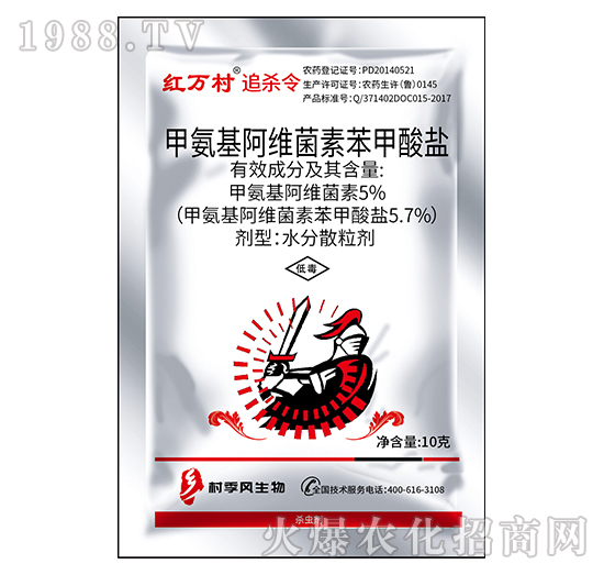 5.7%甲氨基阿維菌素苯甲酸鹽-紅萬村-人人共享農(nóng)化