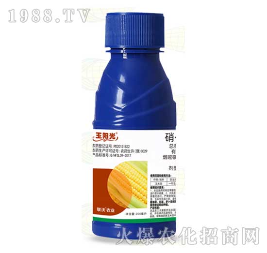 玉米苗后除草劑-玉陽光-聯(lián)沃農(nóng)業(yè)