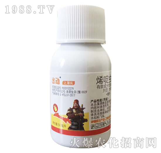 抗性粉虱專用-出動之屠虱-聯(lián)沃農(nóng)業(yè)