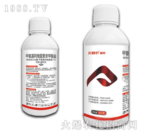 甲氨基阿維菌素苯甲酸鹽微乳劑-精甲-艾利農