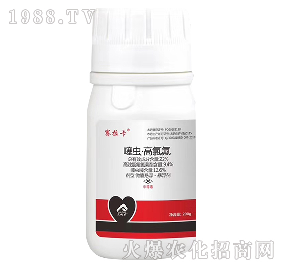 22%噻蟲(chóng)·高氯氟（瓶）-賽拉卡-艾利農(nóng)