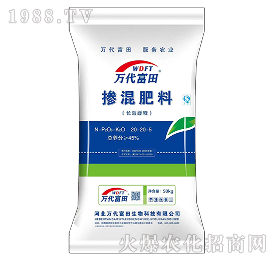 長(zhǎng)效緩釋摻混肥料20-20-20-萬代富田