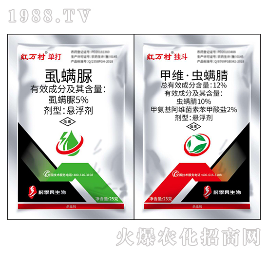 12%甲維·蟲螨腈+5%虱螨脲-單打獨(dú)斗-人人共享農(nóng)化