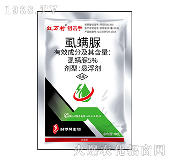5%虱螨脲-狙擊手-人人共享農化