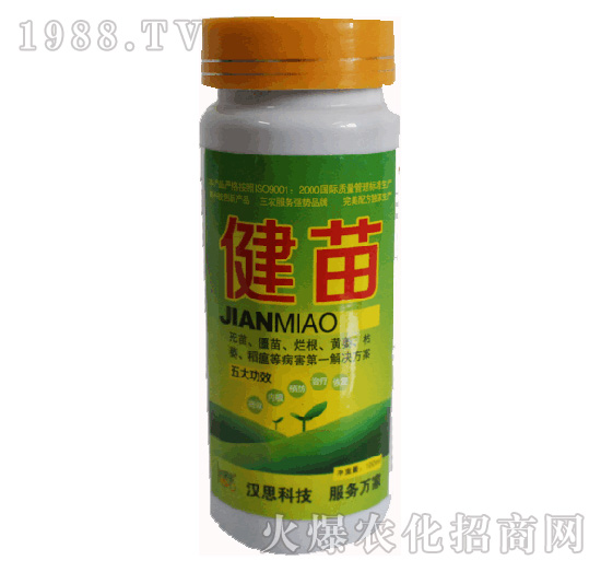 健苗-漢思生物