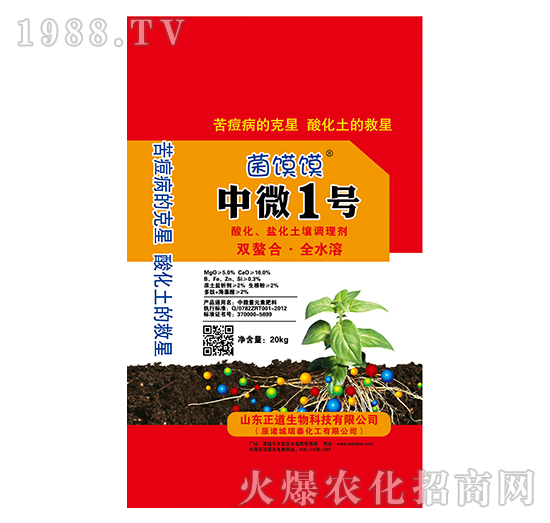 酸化鹽堿地土壤調(diào)理劑-中微1號-菌饃饃-正道生物
