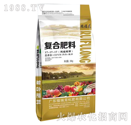 純硫酸鉀復合肥料17-17-7-福瑞龍