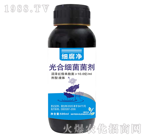 光合細(xì)菌菌劑-細(xì)腐凈-美尚
