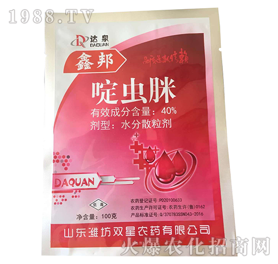 40%啶蟲脒-鑫邦-泰禾化工