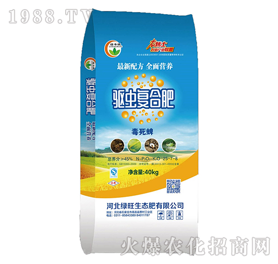 驅(qū)蟲復合肥25-7-8-綠豐旺-綠旺