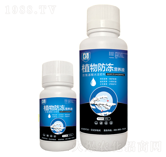 含氨基酸水溶肥料-植物防凍營養(yǎng)液-邦領農業(yè)