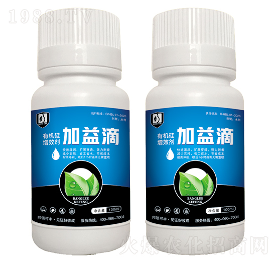有機硅增效劑-加益滴-邦領農(nóng)業(yè)