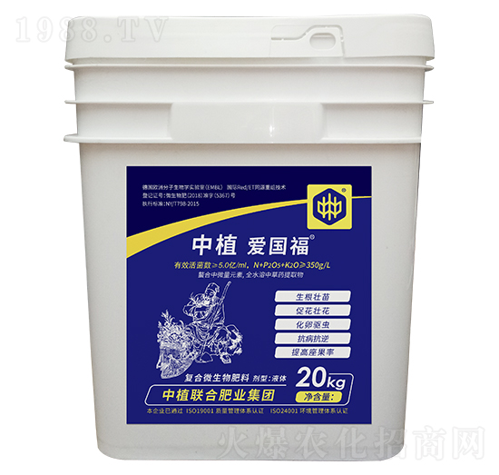 復(fù)合微生物肥料-中植愛國(guó)福-中植聯(lián)合