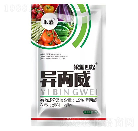 15%異丙威-狼煙四起-順嘉農(nóng)業(yè)