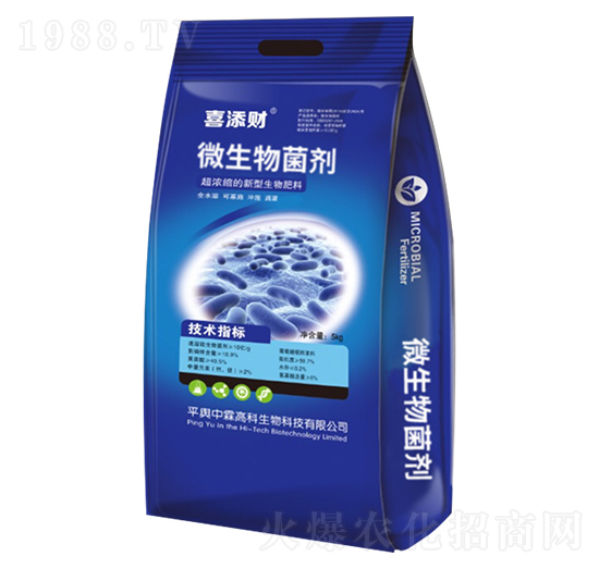微生物菌劑-喜添財-中霖高科