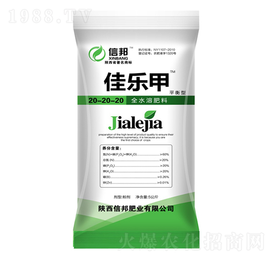 平衡型全水溶肥料-佳樂甲-信邦肥業(yè)