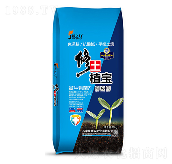 微生物菌劑-修土植寶-益農肥業(yè)