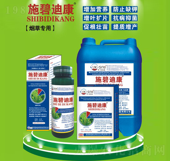 煙草專(zhuān)用肥-施碧迪康-施諾威