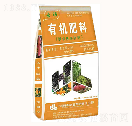 煙草廢棄物型有機肥-云師-海利實業(yè)
