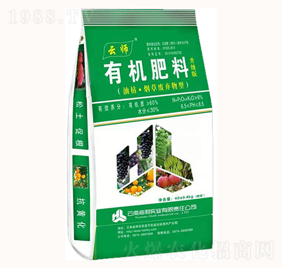 云師升級版有機肥-海利實業(yè)