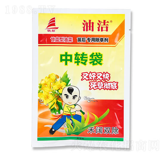 甘藍型油菜苗后專用除草劑-油潔-喜豐收