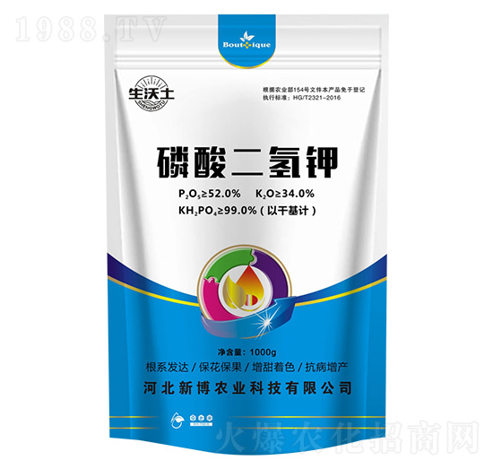 磷酸二氫鉀-生沃土-新博農業(yè)