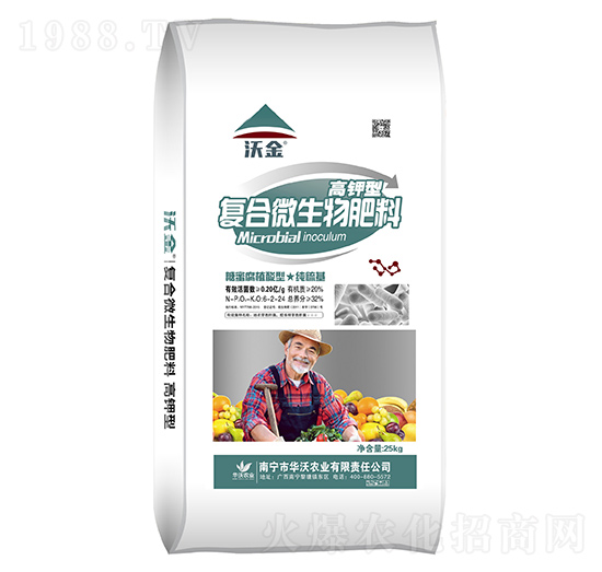 高鉀型復合微生物肥料6-2-24-沃金-華沃農業(yè)