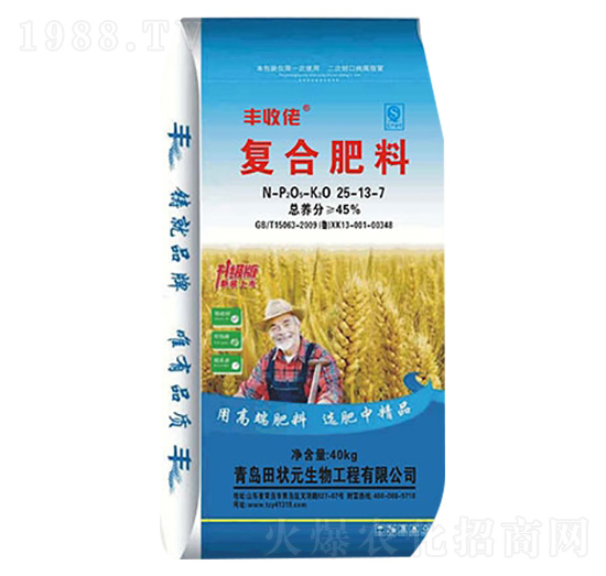 小麥專用復(fù)合肥料25-13-7-豐收佬-田狀元生物
