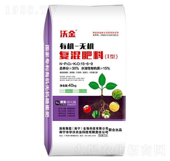 有機無機復混肥料15-6-9-沃金-華沃農業(yè)