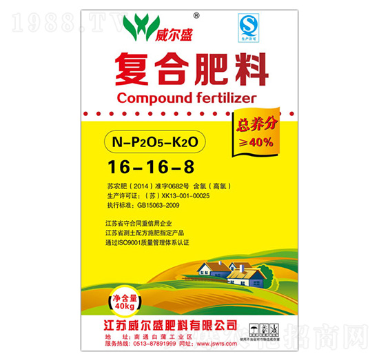 40kg復(fù)合肥料16-16-8-威爾盛