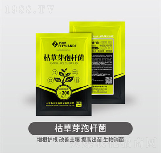 枯草芽孢桿菌-魯豐肥源地