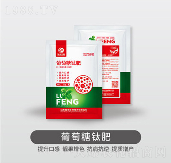 50g葡萄糖鈦肥-魯豐肥源地