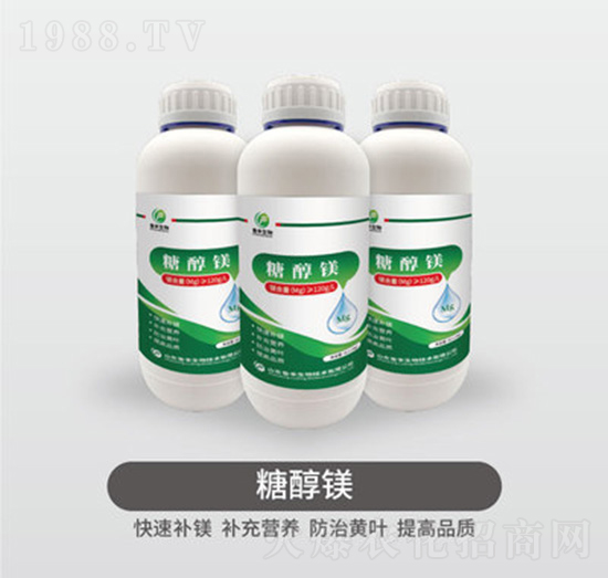 糖醇鎂-魯豐肥源地