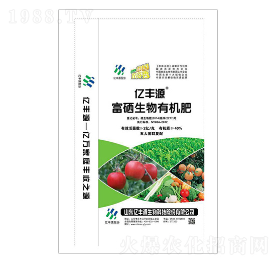 富硒生物有機(jī)肥-億豐源-安德施生物
