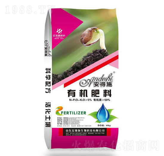 50%有機肥料-安德施生物