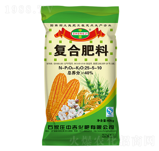 復(fù)合肥料25-5-10-中吉化肥