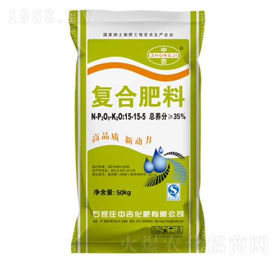 復合肥料15-15-5-中吉化肥