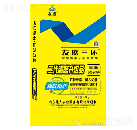 脲甲醛緩釋復(fù)合肥料26-12-12-友盛三環(huán)-鼎齊農(nóng)業(yè)