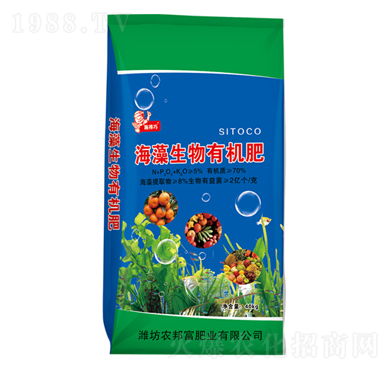 海藻生物有機肥-農邦富