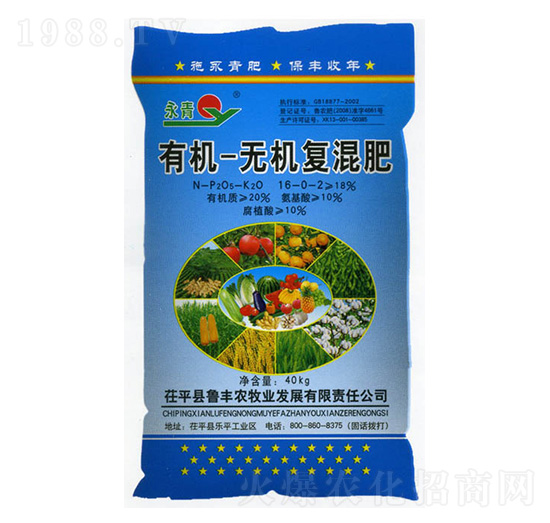 有機(jī)-無機(jī)復(fù)混肥16-0-2-永青-魯豐農(nóng)牧
