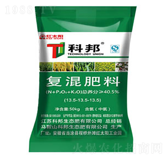 氯基復(fù)混肥料13.5-13.5-13.5-紅太陽-科邦
