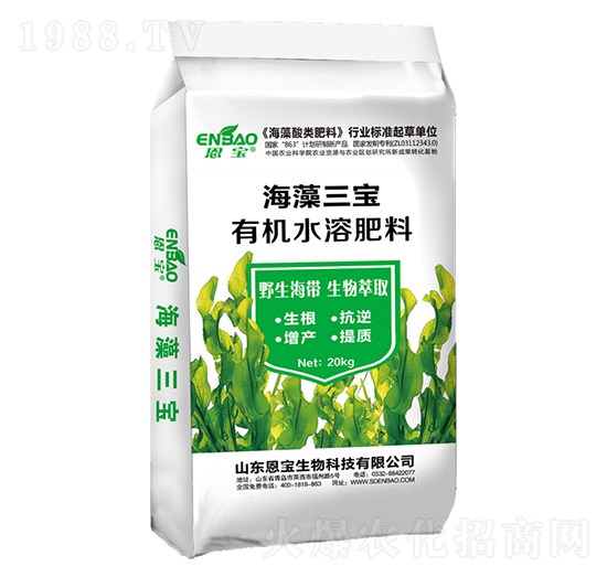 海藻三寶有機水溶肥（20kg）-恩寶