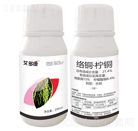 21.4%絡銅·檸銅-艾多康-艾康作物