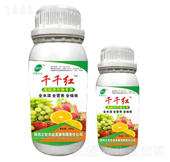 經(jīng)濟(jì)作物專(zhuān)用-千千紅-正宏農(nóng)業(yè)