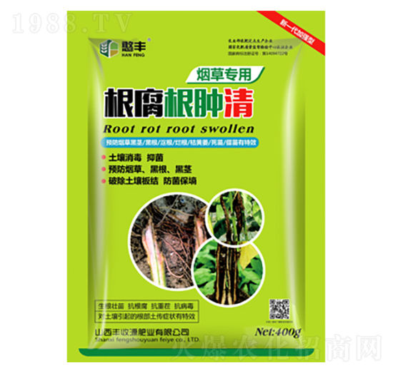 煙草專(zhuān)用根腐根腫清-豐收源
