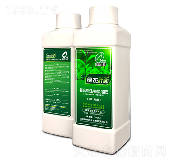 綠農(nóng)葉面（茶葉專用）復(fù)合微生物水溶肥-綠色農(nóng)業(yè)