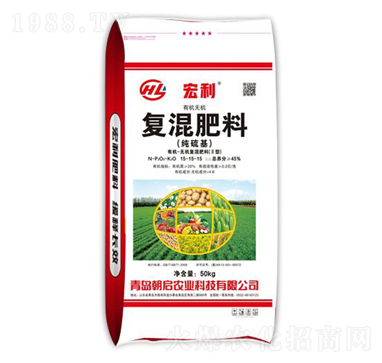 復混肥料15-15-15-宏利-朝啟農(nóng)業(yè)